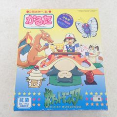 レア　ポケットモンスター　かるた　初代　赤青緑　金銀　ポケモン　当時物 レア ポケットモンスター かるた 初代 赤青緑 金銀 ポケモン 当時物