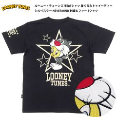 ノーミートノーライフ様専用トムブラウンTHOM BROWNE ネイビー Tシャツ