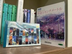 新海誠 8巻セット レンタル落ち - メルカリ