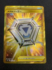 ポケモンカード メタルソーサー　UR s1H 075/060 シールドのサムネイル