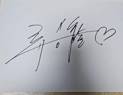 早田ひな、橋本帆乃香、張本美和 サイン色紙 - メルカリ