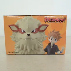 未開封 ポケモンスケールワールド カントー地方 グリーン＆ウインディ