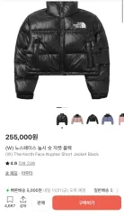 THE NORTH FACE ザノースフェイス ヌプシ ショートダウン レディース