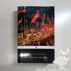 ジョン レノンの1日1日を克明に追った洋書、もの凄い情報量です