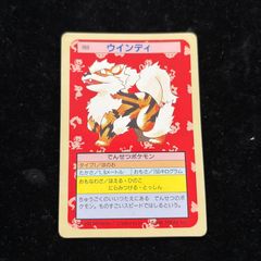 Meijiプロテクター・ミュウツー トレーディングカード No.4 2枚セット】Meijiプロテクター・ミュウツー No4、ミュウ