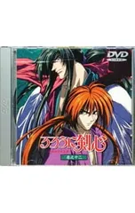 2026年最新】るろうに剣心 〜明治剣客浪漫譚〜 追憶編 DVD-BOXの人気
