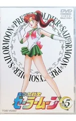 美少女戦士セーラームーン DVD-BOX The MOVIE Amazon.co.jp: 美少女戦士セーラームーン DVD-BOX The MOVIE : 三石