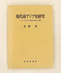 臨床応用局所解剖図譜 第2巻Pernkopf 解剖学アトラス ペルンコップ