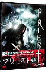 デビルズ・フォレスト ～悪魔の棲む森～ DVD モンスターパニック