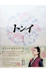 Blu-ray／トンイ Blu-ray BOX IIのサムネイル