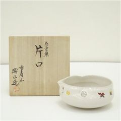 赤膚山焼 古代瓦 銘々皿 昭山造 木箱付 和食器 小皿 取り皿 10枚