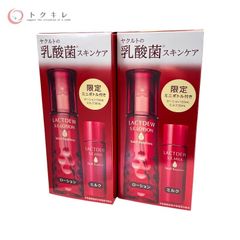 トクキレ】ヤクルト パラビオ ACクリーム サイe 30g 未使用未開封