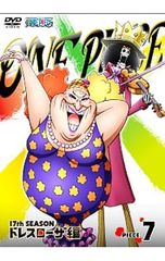 DVD／ONE PIECE ワンピース〜17thシーズン ドレスローザ編 piece.7