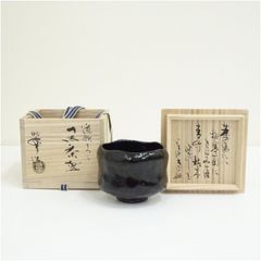 茶道具 【川崎和楽】『黒楽 茶碗』 底部在印 桐共箱 共布 真作保証 楽 楽茶碗 茶道具 【川崎和楽】『黒楽 茶碗』 底部在印 桐共箱 共布 楽 楽茶碗