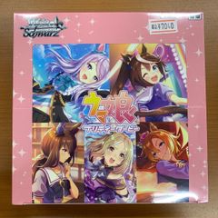 ヴァイスシュヴァルツ ウマ娘 シュリンク付き 未開封BOX 2box 未開封 シュリンク付き ブースターパック ウマ娘 プリティーダービー