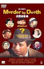 貴重❗️三池崇史 監督作品‼【️探偵物語('07真樹プロダクション