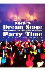 スカイピース/Dream Stage Welcome in SkyPeacei… - メルカリ
