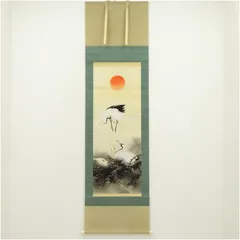 2026年最新】松上鶴の人気アイテム - メルカリ