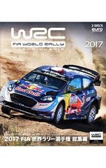 世界ラリー選手権 90年代総集編 DVD - メルカリ