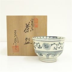 茶道具 楽山窯造 安南茶碗 抹茶碗 - メルカリ
