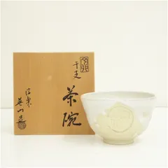 2026年最新】抹茶碗 信楽の人気アイテム - メルカリ