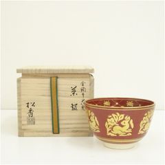 加藤松香 「仁清金襴手松竹梅」抹茶碗 茶道具 共箱(143) - メルカリ