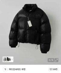 美品 メゾンスペシャル インサイドアウト プライムオーバー ダウン 
