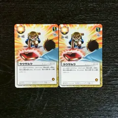S-496 ラウザルク 金色のガッシュベル!! THE CARD BATTLE ザ カード