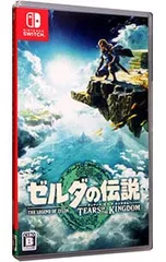 Switch／ゼルダの伝説 ティアーズ オブ ザ キングダム