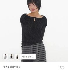 Perfume ジャケットコレクション 不自然なガール デザインエラー 誤植