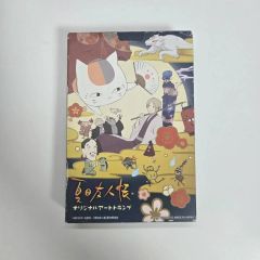 ねこねこ日本史 DVD BOX そにしけんじ 中学受験 日本の歴史 まんが学習