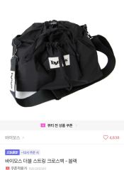 BIGBANG 10周年 レインコート ポンチョ ☆未開封未使用品☆ - メルカリ