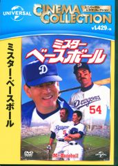 LD・映画「ミスターベースボール」☆高倉健がアメリカのコメディ映画