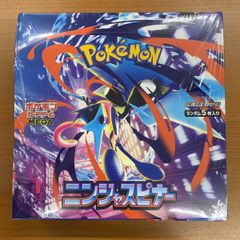 状態C アチャモ 002/019 構築済みスターター アチャモデッキ ポケカ