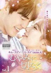 ☆廃盤☆韓国ドラマ「むやみに切なく」OST CD サウンドトラック - メルカリ