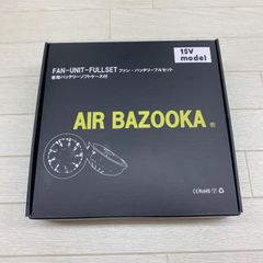 ブレイン 空調エアコン ファンユニットセット BR-282 4個セット - メルカリ