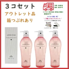 【３コ / 箱つぶれ商品】ミルボン　ジェミールフラン　シャンプー　ハート（H)　500mL 　（軟毛向け / サロン専売品）【495483511332803】のサムネイル