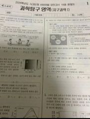 高G特別選抜・早慶大英語[登木健司]カラー全36P(講義6回分) - メルカリ