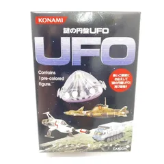 2026年最新】UFO 謎の円盤 ムービーセレクションの人気アイテム - メルカリ