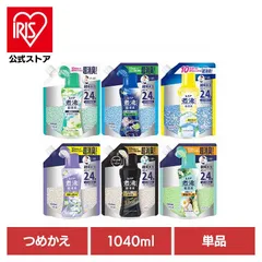 【公式】レノア煮沸レベル消臭抗菌ビーズ 詰替え特大1040ml P&G 洗濯ビーズ レノア 洗濯のサムネイル
