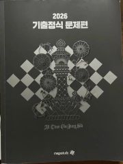 King Gnu CEN+RAL TOUR 2026 BANDANA ブラック➁ - メルカリ
