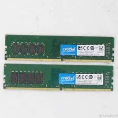 2026年最新】crucial ddr4 2666 32gbの人気アイテム - メルカリ