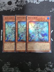 遊戯王 黄泉ガエル 3枚セット ウルトラ - メルカリ