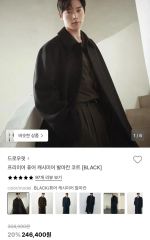 深水光太着用】OUR LEGACY TIE Black Leather - メルカリ