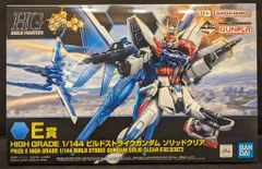 BANDAI SPIRITS 一番くじ 機動戦士ガンダム ガンプラ 2023 E賞 HG ビルドストライクガンダム ソリッドクリア