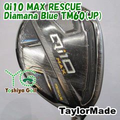 Qi10 MAX 5U Diamana 60s ヘッドカバー付 美品 Qi10 MAX 5U Diamana 60s ヘッドカバー付 美品 - メルカリ