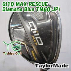 テーラーメイドQi10TOUR 3UT 19.5° ヘッド単体です - メルカリ