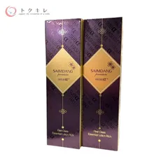 2026年最新】SAIMDANG premium 美容液の人気アイテム - メルカリ