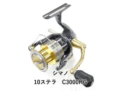 2026年最新】シマノ SHIMANO 10ステラC3000の人気アイテム - メルカリ