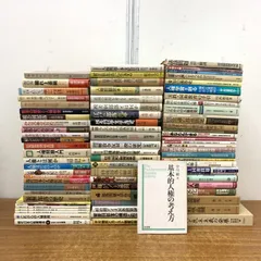 2026年最新】部落の人気アイテム - メルカリ